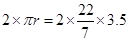 Mensuration/image023.png