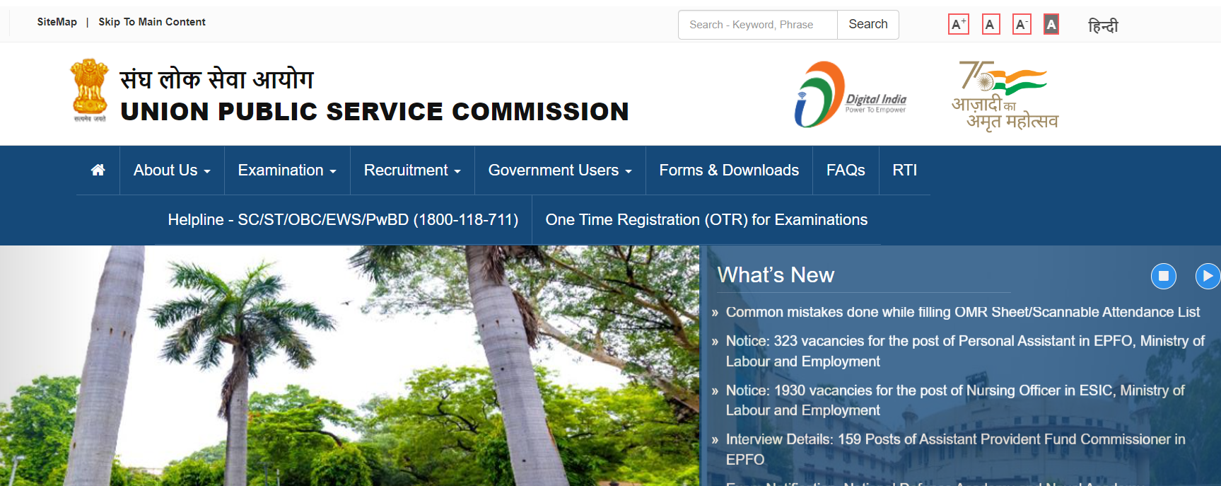 UPSC EPFO APFC Interview 2024