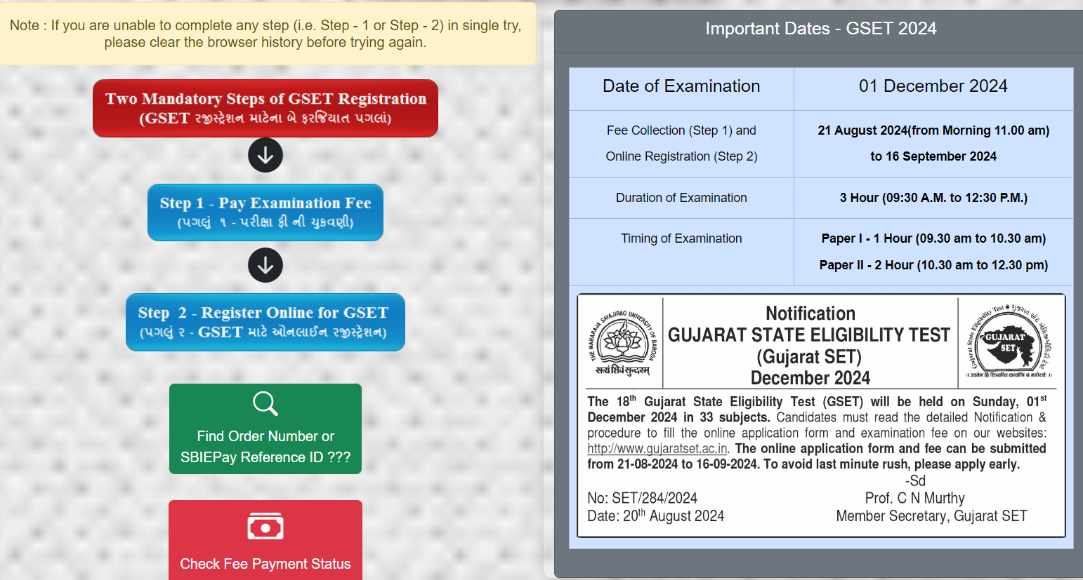 GSET Application Form 2024