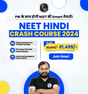 NEET Hindi Crash Course