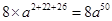 Algebraic Expressions and Identities/image047.png