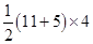 Mensuration/image057.png