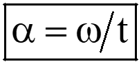 angular acceleration in circular motion