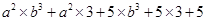Algebraic Expressions and Identities/image074.png