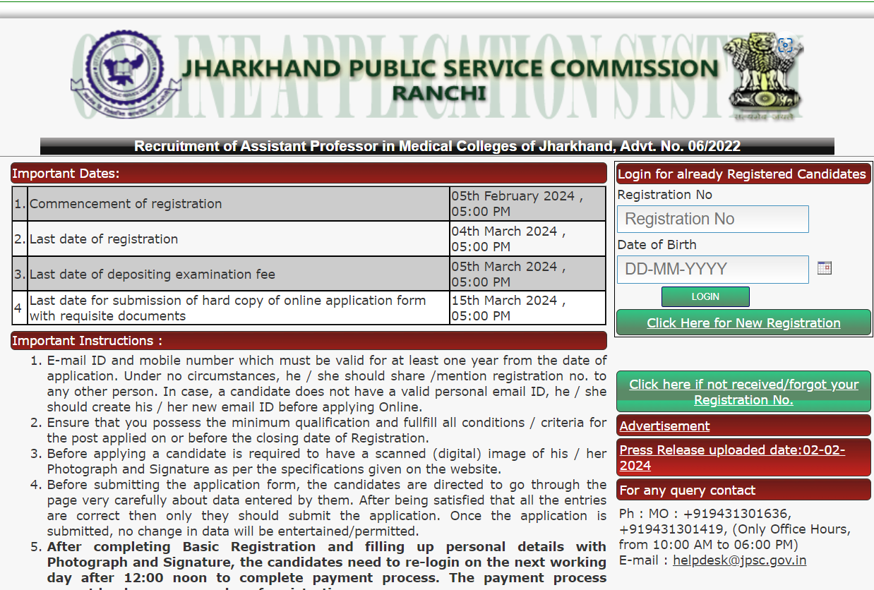 JPSC Assistant Professor Recruitment 2024
