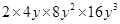 Algebraic Expressions and Identities/image085.png
