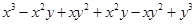 Algebraic Expressions and Identities/image092.png