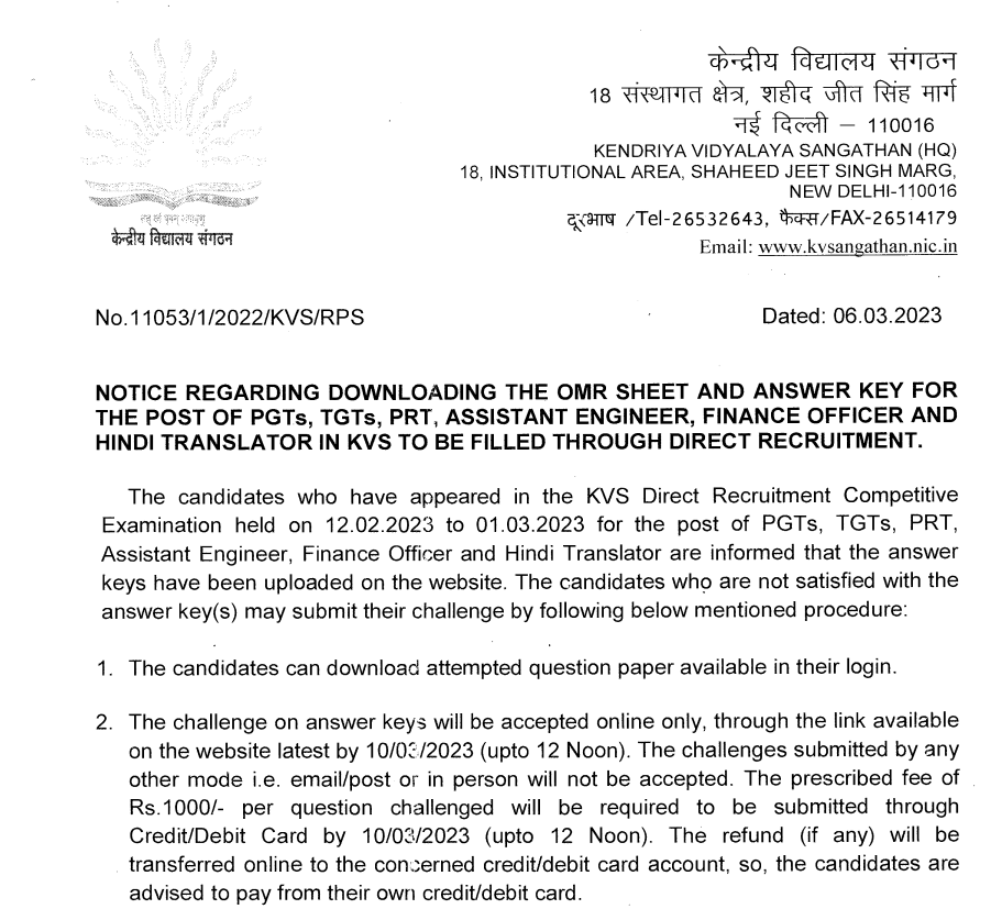 KVS Answer Key 2023 Notice PDF