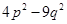 Factorisation/image041.png