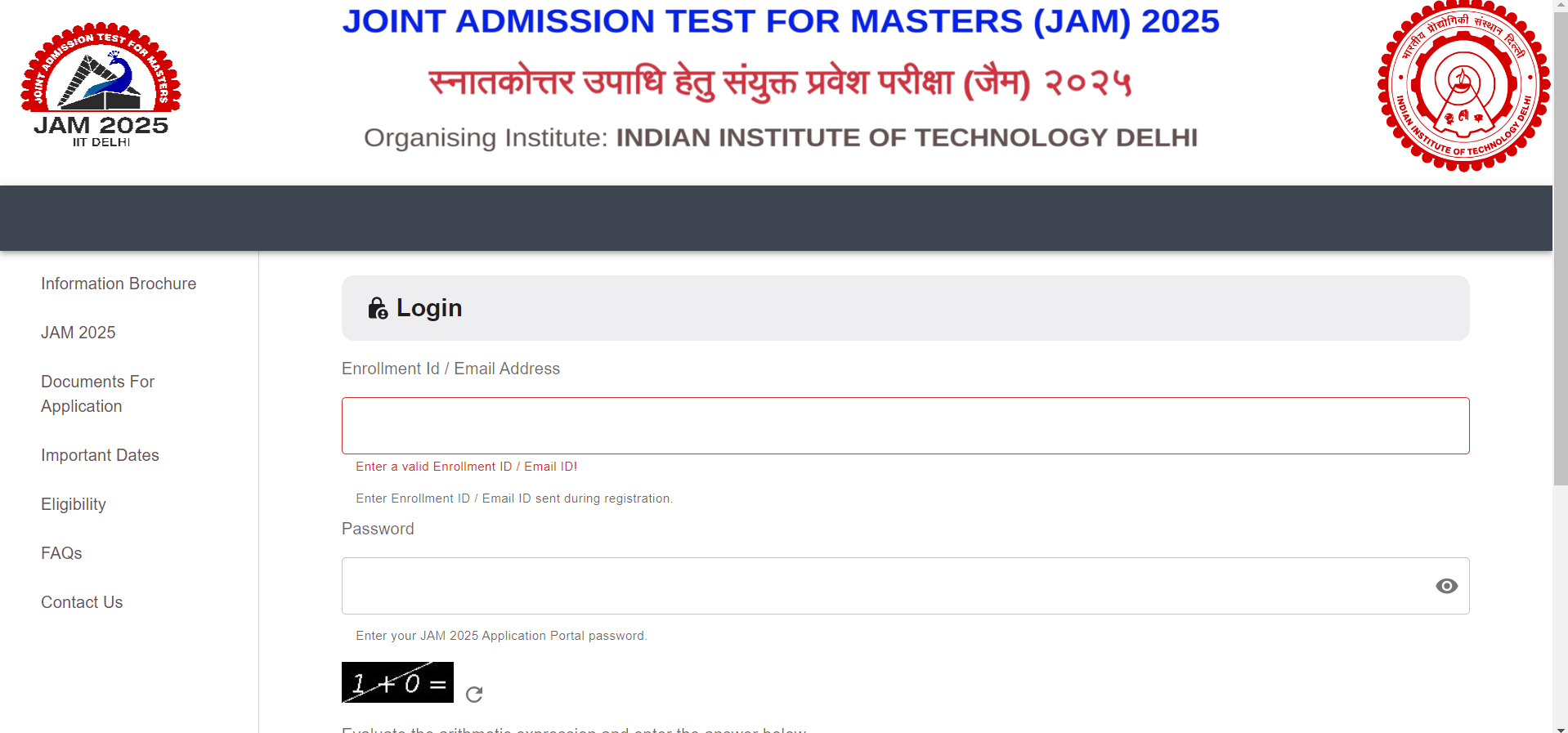 IIT JAM 2025