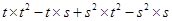 Algebraic Expressions and Identities/image078.png