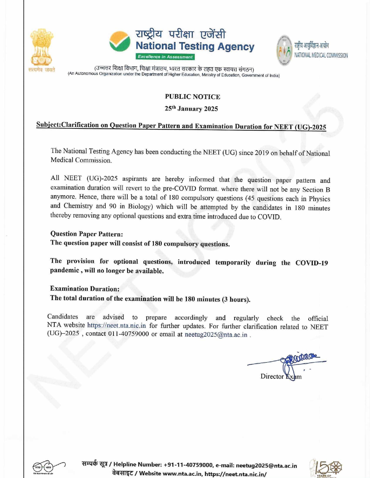 Section B Removed From NEET Question Paper