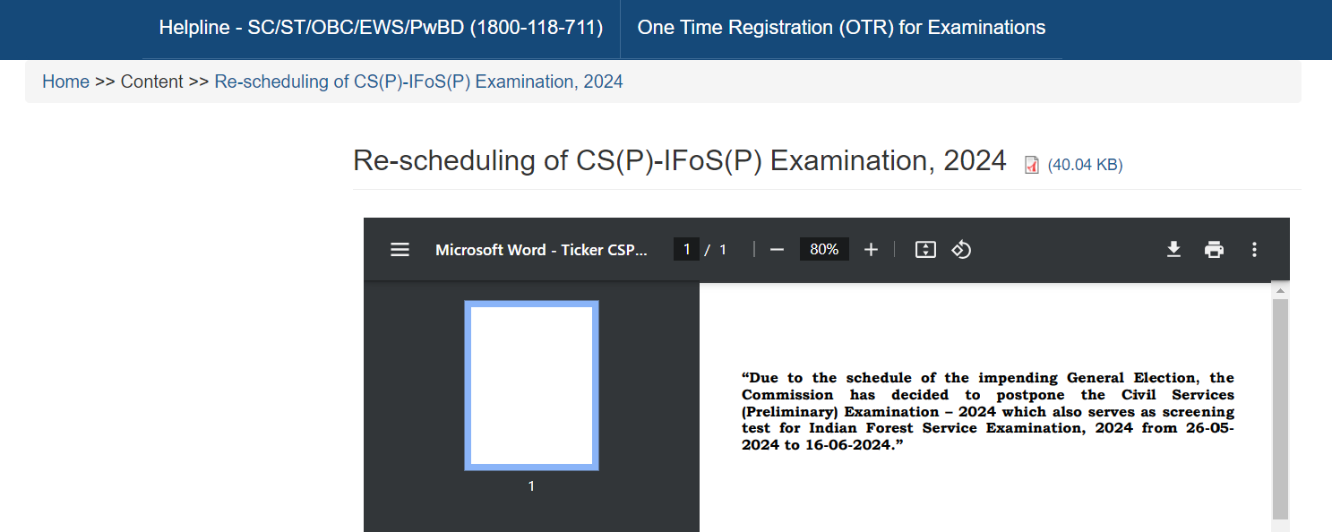 UPSC Prelims 2024 Exam Postponed