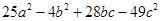 Factorisation/image048.png