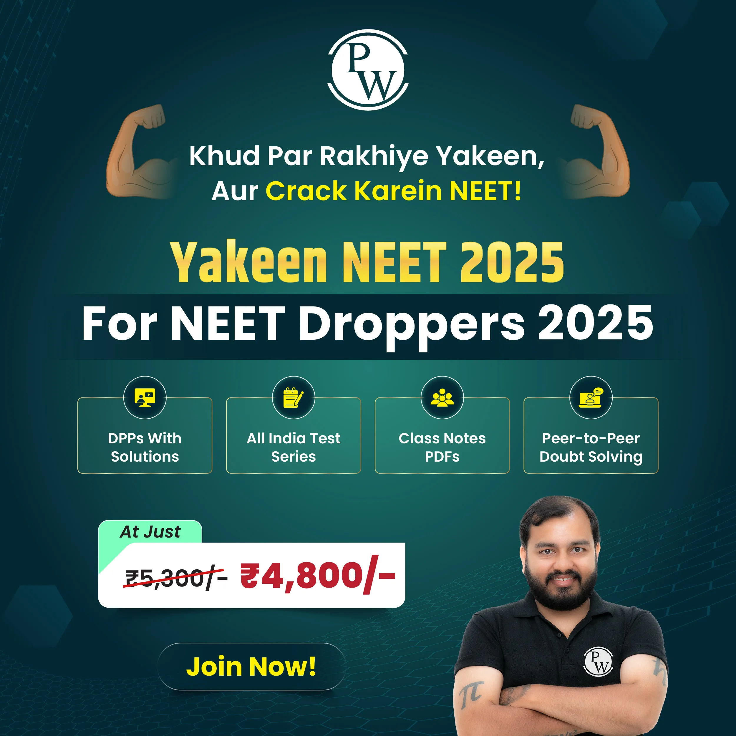 Yakeen NEET 2025