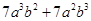 Algebraic Expressions and Identities/image011.png