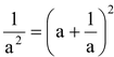 ALGEBRAIC IDENTITY