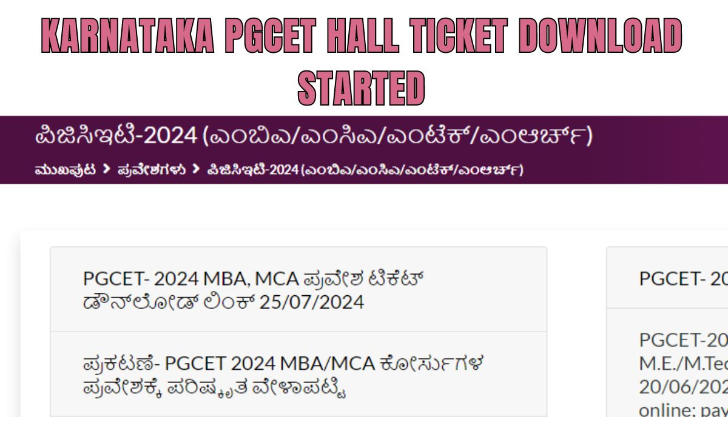 Karnataka PGCET Hall Ticket 2024 