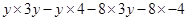 Algebraic Expressions and Identities/image019.png