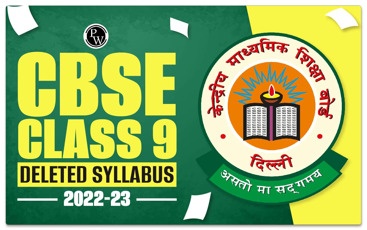 CBSE Class 9 Deleted Syllabus 2022-23
