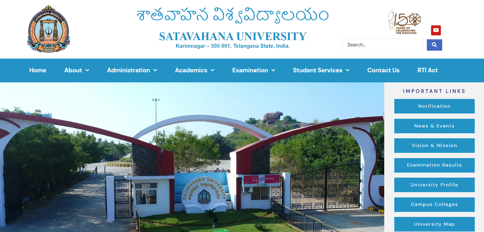 Satavahana University Result 2023