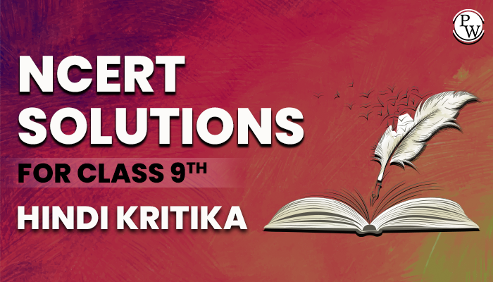 NCERT Solutions for Class 9 Hindi Kritika