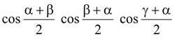 Trigo