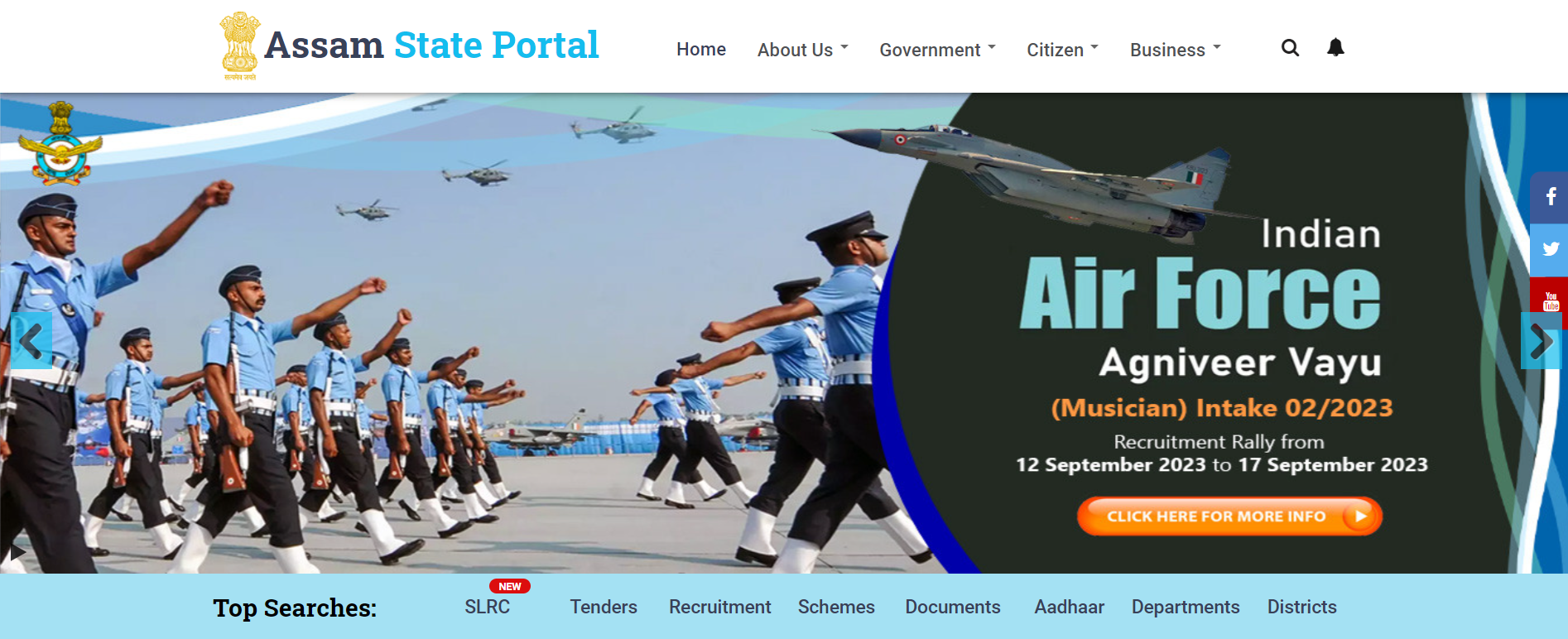 Assam Direct Recruitment 2023