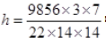 Chapter 13-Surface Areas And Volumes/image050.png