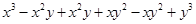 Algebraic Expressions and Identities/image094.png