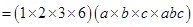 Algebraic Expressions and Identities/image089.png