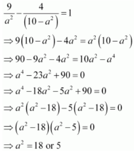 ncert solution