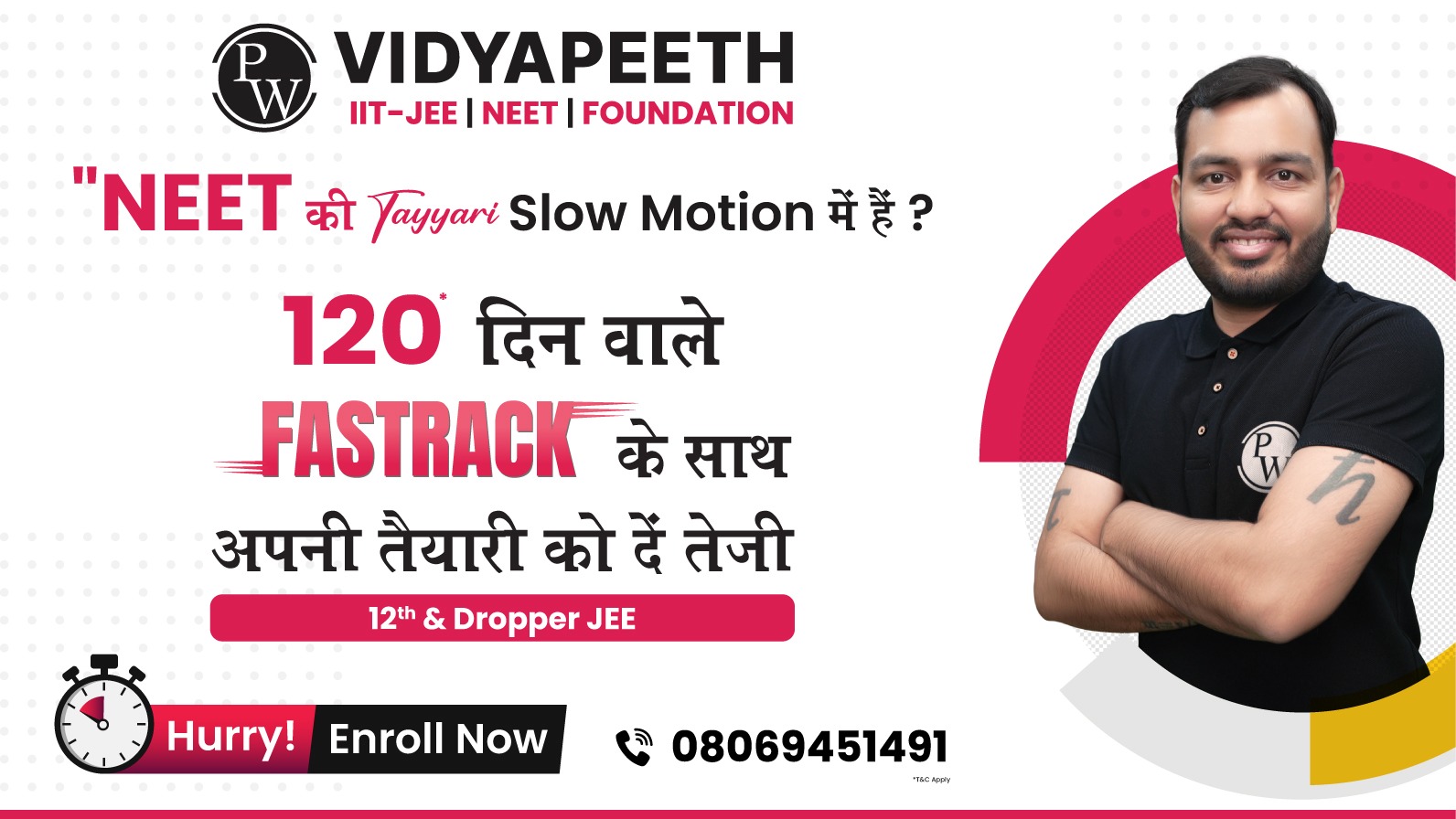 NEET 2025 Crash Course