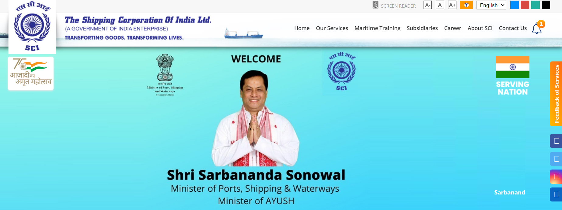 SCI Recruitment 2023