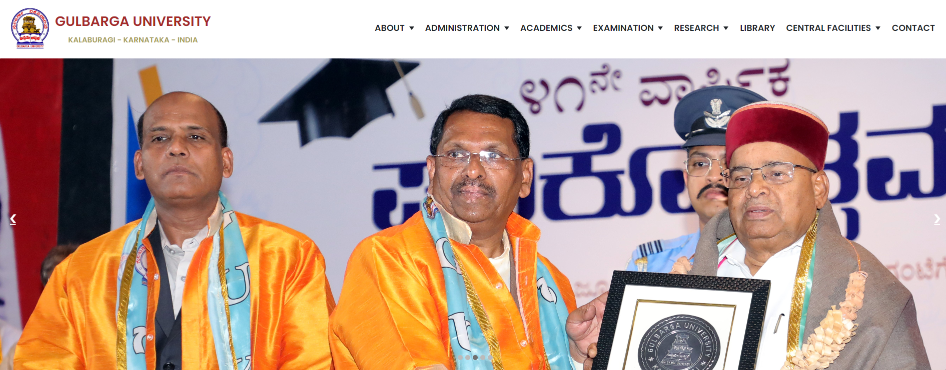 Gulbarga University Results 2023
