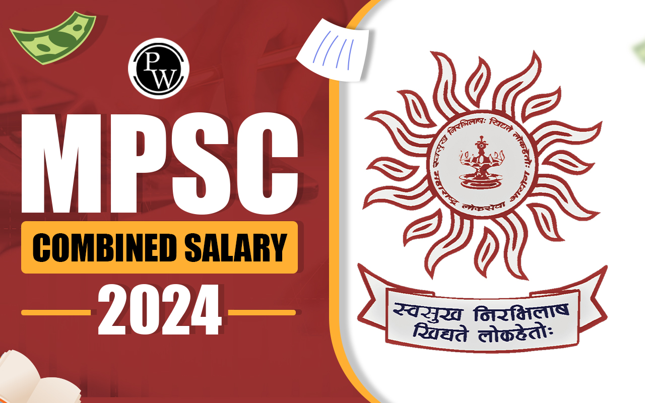 MPSC Combined Salary 2024