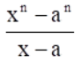 chapter 13-Limits and Derivatives  Exercise 13.2/image085.png