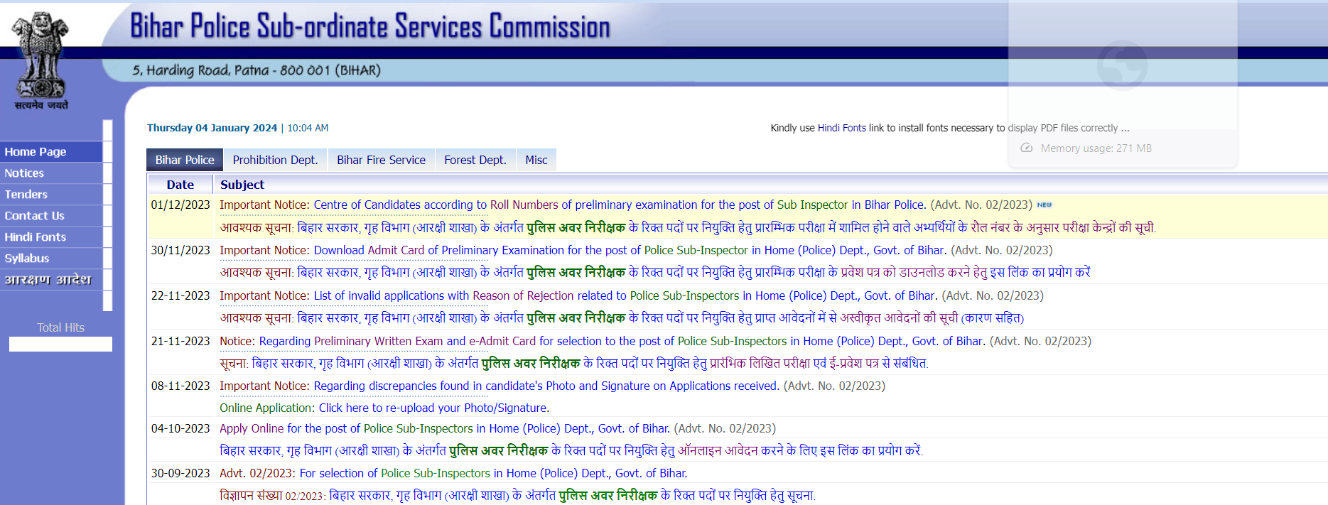 Bihar Police SI Answer Key 2023