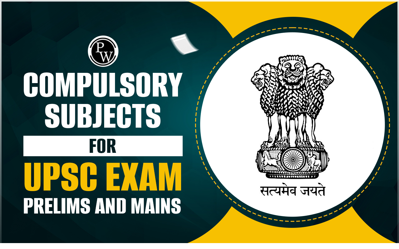Compulsory Subjects for UPSC