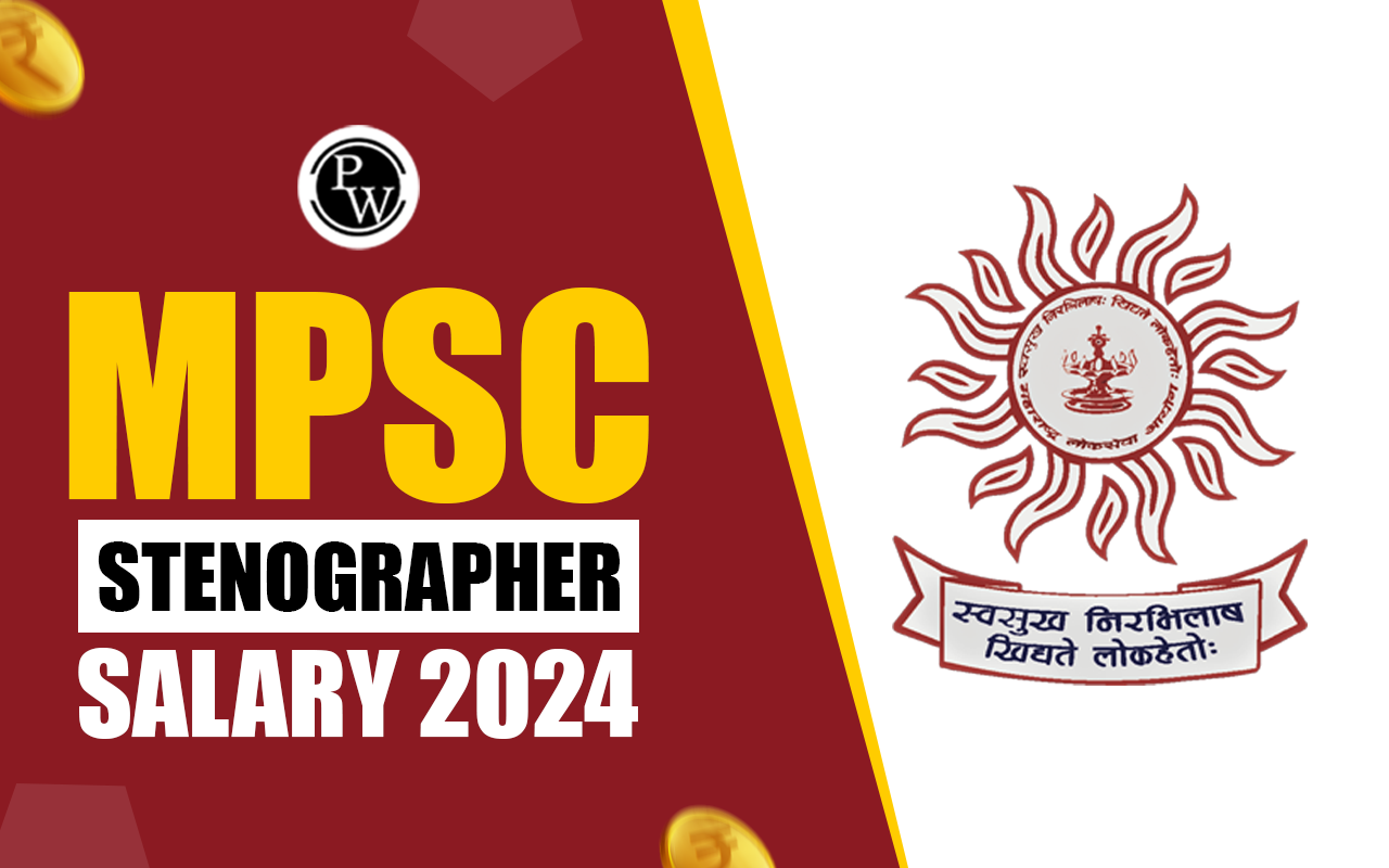 MPSC Stenographer Salary 2024