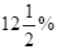 Comparing Quantities/image001.png