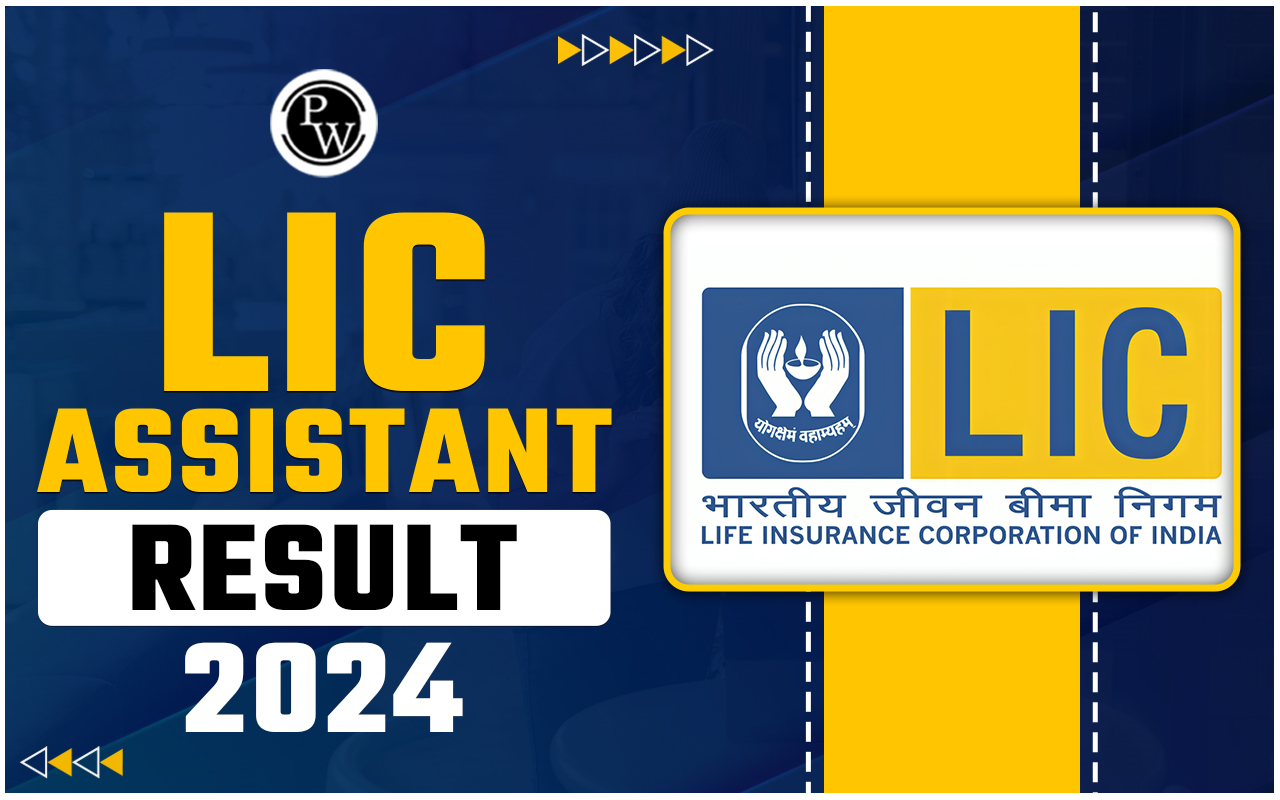 LIC Assistant Result 2024