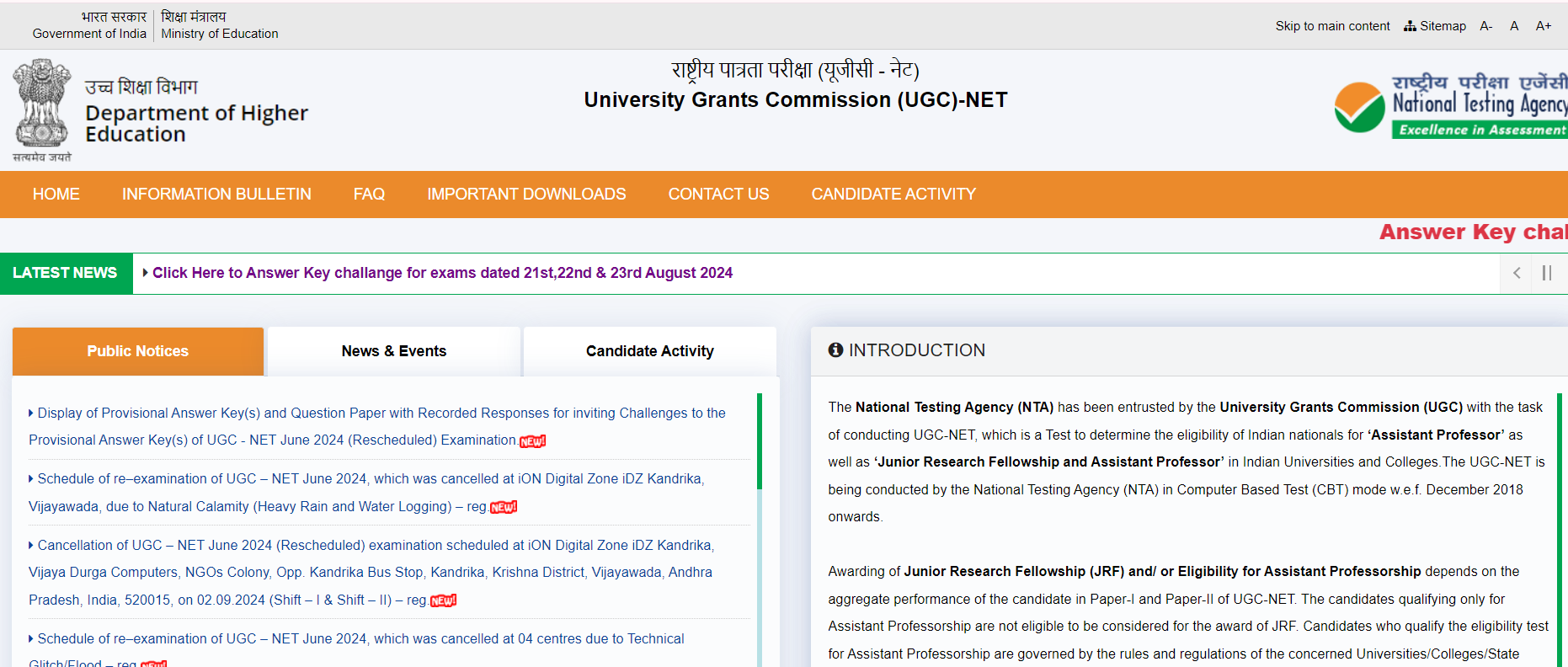 UGC NET Cut off 2024