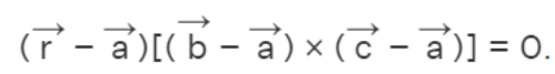 Through Three Non-Collinear Points