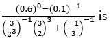 SURDS AND EXPONENTS