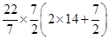 Mensuration/image012.png