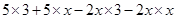 Algebraic Expressions and Identities/image046.png