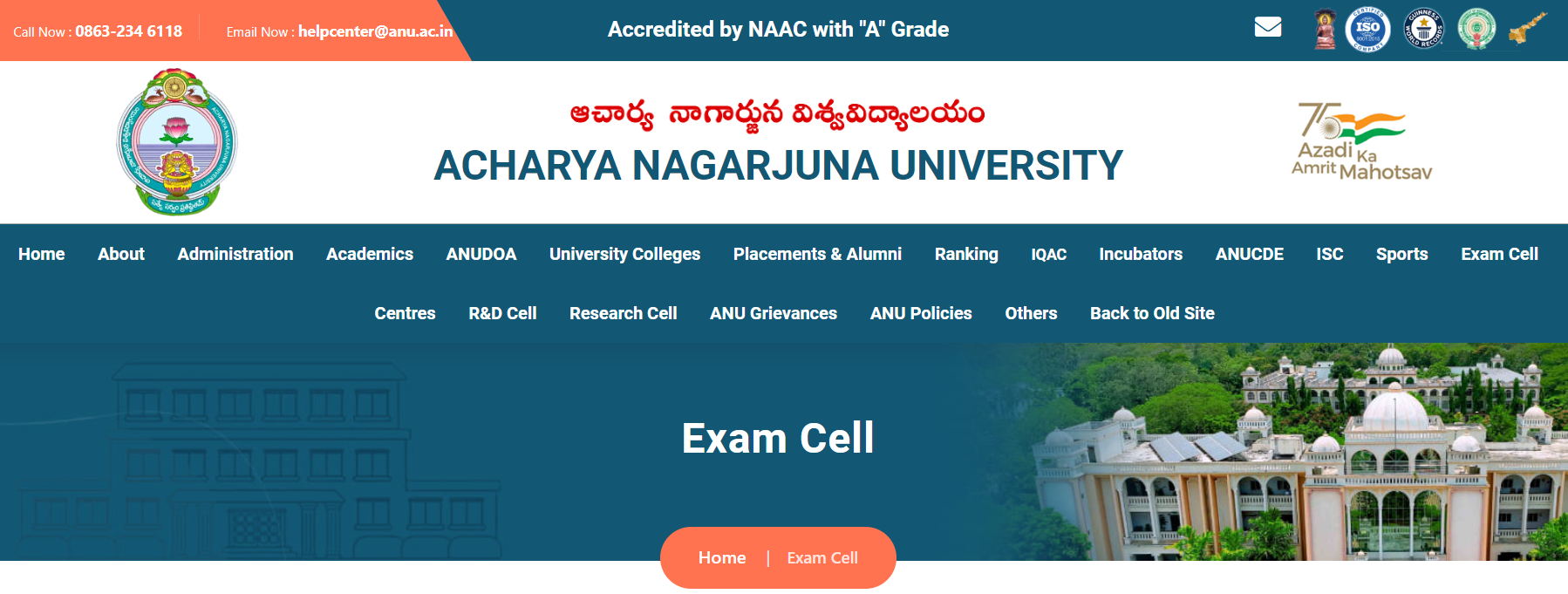 ANU Result 2023