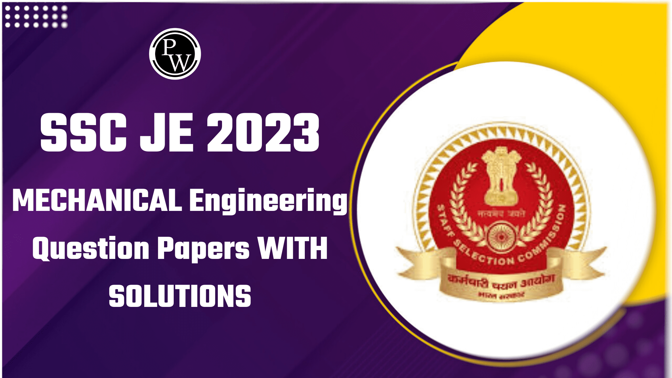 SSC JE 2023 Mechanical Engineering Question Papers with Solutions