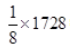 NCERT Solutions for Class 9 Maths Chapter 13-Surface Areas And Volumes/image030.png